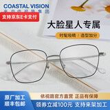 依视路（ESSILOR） 新款商务男镜架时尚镜框女配依视路镜片近视定制眼镜网上配镜 金属-全框-2007BK-黑色 镜框+依视路膜岩高清1.60现片
