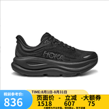 HOKA男款邦代9公路跑步鞋BONDI 9 轻盈舒适缓震 1162013-BBLC-黑色-宽版 42 （US8.5）