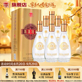 汤沟纯粮特曲 浓香型白酒 41.8度 480ml*6瓶 整箱装 中秋送礼