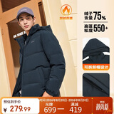 361°羽绒服男秋冬季三防防泼水短款连帽保暖运动休闲外套652544301D-2