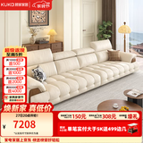 顾家家居政府补贴意式真皮沙发头层牛皮客厅简约轻奢大户型2026新款1398 【卡其色】3.4m丨肉感饱满丨可调靠头丨头层牛皮 宽大坐深丨贴合撑腰丨便捷收纳丨久坐不塌