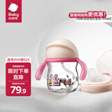 babycare学饮吸管杯杯宝宝水杯重力球防漏水儿童水杯6-12个月婴儿1-3岁 【双杯盖- tritan】莱莎粉