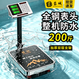 蓉城防水电子秤商用落地台秤不锈钢海鲜水产专用高精度100公斤电子称货物磅秤大型工业用快递100kg称重秤