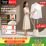 松下（Panasonic）【烫衣神器】立式挂烫机45g/min水箱2升高端双杆家用手持熨烫机大蒸汽电熨斗熨衣NI-GWG060-C