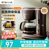 小熊（Bear）咖啡机美式家用600ml滴漏式小型迷你煮茶器泡茶壶电热水壶煮咖啡壶 KFJ-A06Q1