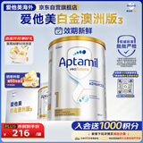爱他美（Aptamil）白金澳洲版 婴儿配方奶粉 1段(0-6月) 800g 6罐箱装 独家礼盒