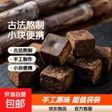 广西正宗古法甘蔗小块黑糖手工熬制老红糖原味冲饮土红糖散装 古法黑糖【100小块超值袋装】*2袋约1000g