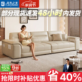 梦尚佳【居然之家】真皮沙发小户型客厅沙发家用直排办公室沙发整装家具 【国补】2.1米三人位 旗舰版-加厚生态真皮【紫罗兰+普通海绵】