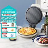 摩飞电器（Morphyrichards）电饼铛家用 电饼档双面加热煎饼烙饼锅 煎烤机早餐机三明治机电煎锅烤肉锅 MR6105
