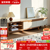 全友家居 现代简约钢化玻璃台面电视柜客厅家用靠墙收纳储物置物柜子