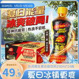 乐虎（HI-TIGER）氨基酸维生素功能饮料牛磺酸提神抗疲劳补能饮料小瓶装250ml*24瓶