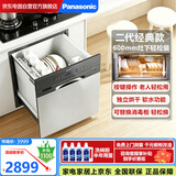 松下（Panasonic）抽屉式洗碗机嵌入式8套家用 高温除菌强力洗独立热风烘干全自动刷碗机NP-T86M2QR2银灰色