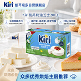 KIRI凯芮奶油奶酪奶油芝士200g 蛋糕轻乳酪 烘焙原料 法国进口原装