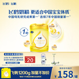 飞鹤飞帆较大婴儿配方奶粉2段(6-12月)900g*1罐藻油DHA益生菌专利OPO