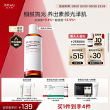 达尔肤（DR.WU）杏仁酸焕肤抛光精粹爽肤水200ml果酸控油去角质喷雾教师节礼物