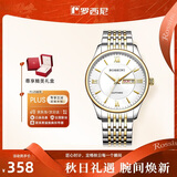 罗西尼（ROSSINI）手表男款 生日礼物简约商务石英表双历白盘钢带618573