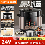 苏泊尔（SUPOR）电压力锅 家用5L实用大容量高压锅电压力锅 70Kpa电高压锅 多功能不沾内胆电饭煲电饭锅 金属煲体 【0氟内胆】特设开盖煮 5L