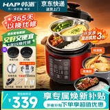 韩派电压力锅鸳鸯锅家用多格电饭锅高压双胆分格电饭煲两格内胆大容量多功能5升不粘内胆鸳鸯胆 韩派红【鸳鸯胆+黄晶胆+双盖】+蒸盘 5L