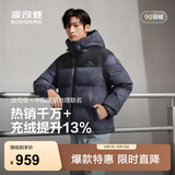 波司登（BOSIDENG）反季羽绒服男女同款情侣连帽秋冬时尚运动休闲面包服外套商场同款 岩脊深灰雪山9EM2 L 170/92A 体重约120-130斤