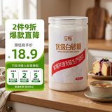 唐仁集白糖 1000g 【优级白砂糖】小包装厨房烹饪烘焙调味调料 罐装防潮