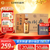 扳倒井老酒浓香型白酒52度500ml*6瓶整箱装送礼品袋山东白酒中秋礼品酒