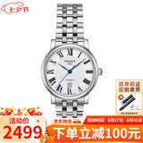 天梭（TISSOT）手表女 卡森臻我系列全自动机械表 透背女士腕表 【特价清仓】 T122.207.11.033.00