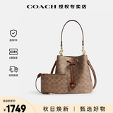 蔻驰（COACH）奥莱款女包ROWAN22斜挎包手提单肩经典老花斜挎子母水桶包送女友 CBH07IMXHE棕黄色/棕色