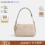蔻驰（COACH）【品牌直供】女包NOLITA手提腋下包麻将包沙黄CY236教师节礼物