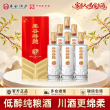 丰谷 特曲9 浓香型白酒 52度 500ml*6瓶 整箱装 送礼节日