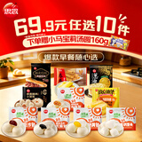 思念早餐任选半成品早餐面点早餐组合饭团包子馒头小笼包速食方便食品 黑猪肉爆汁烤肠原味200g