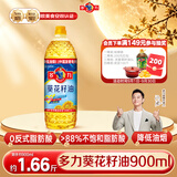 多力葵花籽油900ml 食用油小瓶中秋送礼 企业福利
