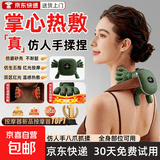 大师手肩颈按摩仪颈椎按摩器仿真人五指披肩背部斜方肌揉捏服帖热敷送爸妈男女朋友中秋节礼物实用 【超高性价比】标准中性盒+数显款+三档调节+加热恒温
