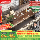 金沙公爵（Duke Kingtha）新中式实木大板茶桌轻奢高端办公室茶桌茶台一体桌整套客厅大长桌