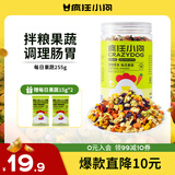 疯狂小狗宠物狗狗零食冻干水果蔬菜粒拌饭泰迪金毛全犬通用  每日果蔬255g