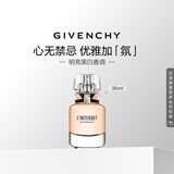 纪梵希（Givenchy）心无禁忌淡香氛香水35ml明亮黑白柑橘 生日礼物送女友教师节礼物