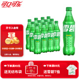 可口可乐（Coca-Cola）汽水碳酸饮料500ml瓶装 雪碧500ml*12瓶