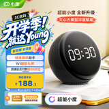 小度智能闹钟音箱 Pro【超能小度】大屏数字显示 床头创意闹钟语音交互遥控家电音响 早教机故事机