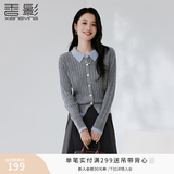 香影学院风miu系灰色针织开衫女2026秋季新款绞花翻领假两件毛衣 浅灰 M 160/84A/95-110斤