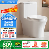 箭牌（ARROW）T50抽水马桶虹吸坐便器防臭座便双漩劲冲坐厕AEB12634M 305坑距