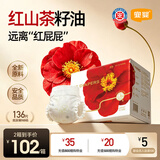 宜婴新款红山茶花纸尿裤NB码136片超薄透气亲肤夏季新生婴儿尿不湿