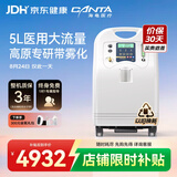 海龟医用5L升大流量制氧机老人孕妇家用吸氧机氧气机V5 【高原专供】5L医用高原款V5-N-NS