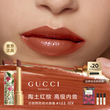 古驰（GUCCI）「新品」口红倾色琉光礼盒122陶土红棕生日礼物送女友教师节礼物