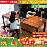 晶耀美式铁艺复古书桌实木学习桌防锈做旧台式电脑桌客厅化办公工作台 标准款单桌160*70*75厚度5cm
