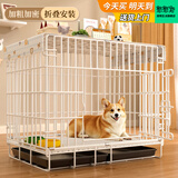 憨憨宠 狗笼猫笼 狗笼子小型犬带厕所幼犬折叠便携猫笼子宠物笼具兔笼 白色加粗狗丝笼 70*50*60cm【建议25斤内】