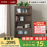 沃木实木书柜书架 落地带门书柜书架书橱 学生书柜 新中式简约 橡木 宽85*35*190cm【FS-1506】