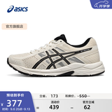 亚瑟士ASICS女鞋网面跑鞋百搭缓震运动鞋透气跑步鞋 GEL-CONTEND 4 米白色/黑色 38