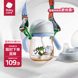babycare学饮吸管杯杯宝宝水杯重力球防漏水儿童水杯6-12个月婴儿1-3岁 【双杯盖含背带 -PPSU】蒙因蓝