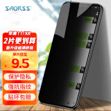 Smorss【贴坏包赔-2片装】适用苹果11/XR钢化膜 iPhone11/xr防窥手机膜通用非全屏覆盖保护膜耐刮11防窥膜