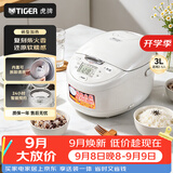 虎牌（TIGER）电饭煲智能微电脑 可预约电饭煲家用 2-3人 3L JAX-C10C 浅灰色 3L