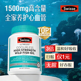 Swisse斯维诗高浓度深海无腥鱼油1500mg胶囊含omega-3 400粒/瓶熬夜胸闷